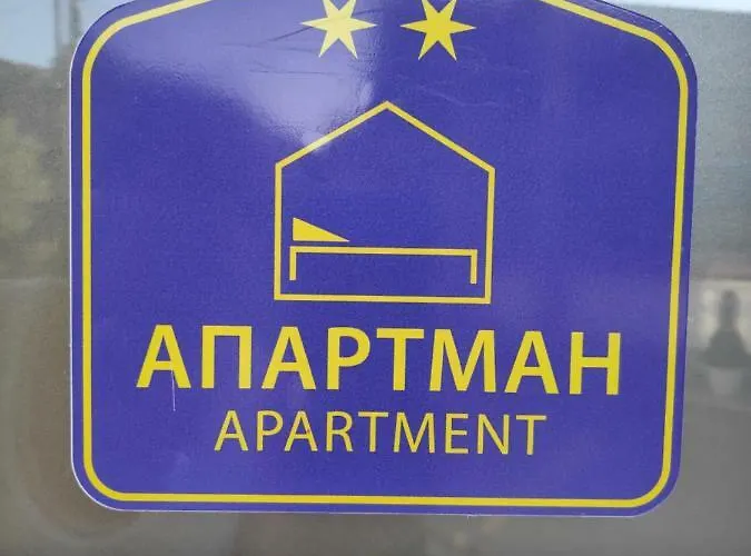 Апартаменты Allegro Dream *